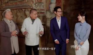 云冈音乐窟正式开放 云冈音乐窟正式开放