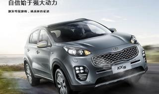 起亚悦达suv 起亚悦达suv