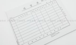 无碳复写纸印刷 无碳复写纸印刷