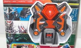 天火传说动画片 天火传说动画片