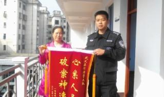 一面锦旗多少钱 一面锦旗多少钱