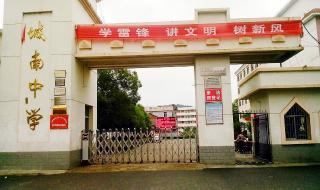 江西省吉安市永新县 江西省吉安市永新县