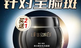 补水面膜排行榜8强 补水面膜排行榜8强