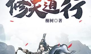 异界之游戏降临