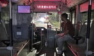 郑州公交夜班车 郑州公交夜班车