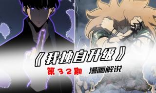 dnf公会怎么升级 dnf公会怎么升级