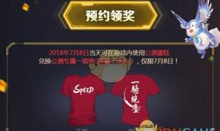 微信上如何预约接种 微信上如何预约接种