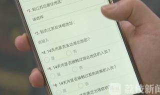 苏康码实现一屏多码 苏康码实现一屏多码