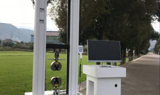 电子万能材料试验机 电子万能材料试验机