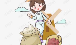 五谷杂粮专卖店 五谷杂粮专卖店