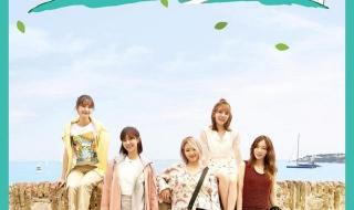 少女时代最新综艺