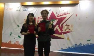 bec商务英语培训