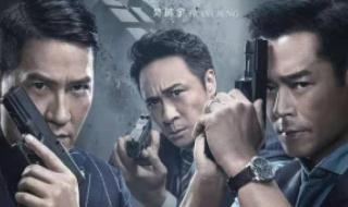 最新香港警匪片