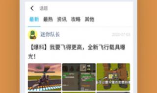 233乐园安装正版