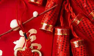 2023年大吉大利方向