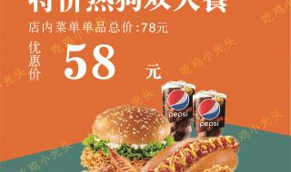 kfc全家桶优惠券 kfc全家桶优惠券