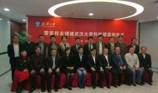 泰康人寿保险公司 泰康人寿保险公司