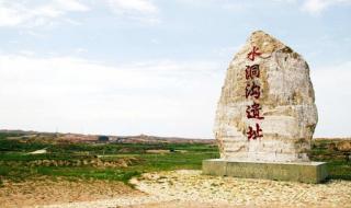 西夏风情园 西夏风情园