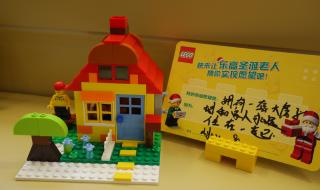 乐高迷你电视机教程 乐高迷你电视机教程