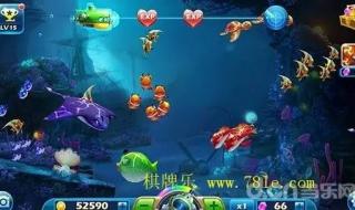 捕鱼达人技巧分享网 捕鱼达人技巧分享网