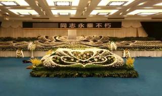 殡葬一条龙服务 殡葬一条龙服务