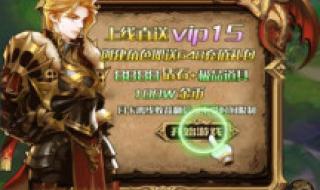 远征刷金币 远征刷金币