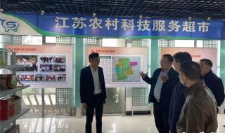 初级农业生产合作社 初级农业生产合作社