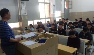 在职学历培训机构