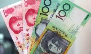 向境外汇款 向境外汇款