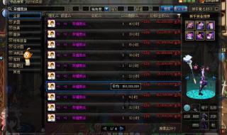 dnf成长礼包 dnf成长礼包