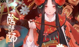 阴阳师清姬 阴阳师清姬