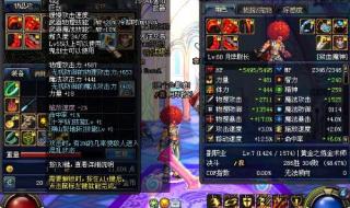 dnf强化技巧 dnf强化技巧