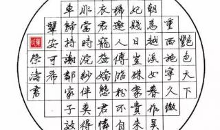 中字加一笔 中字加一笔