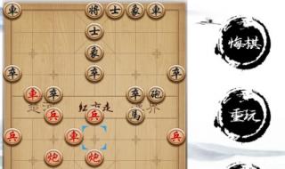 屏风马破当头炮 屏风马破当头炮