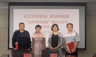 武汉市人社局 武汉市人社局