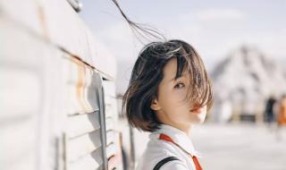 做我女朋友 做我女朋友