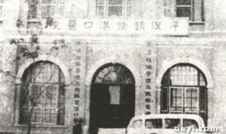 西安铁路医院 西安铁路医院