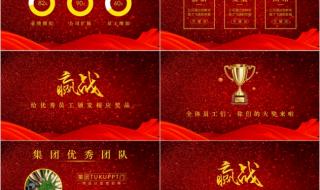 ppt流程模板 ppt流程模板