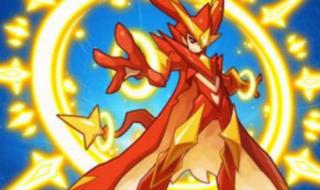 赛尔号光系精灵 赛尔号光系精灵