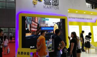 行动轨迹怎么查询?