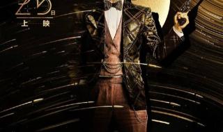 4.14是什么情人节? 4.14是什么情人节?