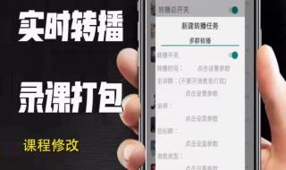 微信小助手多群转播