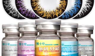 博士伦隐形眼镜年抛 博士伦隐形眼镜年抛