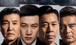 人民的名义分集剧情 人民的名义分集剧情