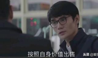 宋运辉最后是什么官 宋运辉最后是什么官