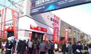 西安大明宫建材市场 西安大明宫建材市场