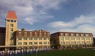 青岛开发区实验中学 青岛开发区实验中学