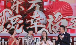 谢娜张杰跨年演唱会