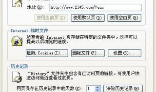 删不掉的文件怎么办