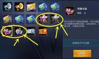 造梦西游阴阳符文 造梦西游阴阳符文